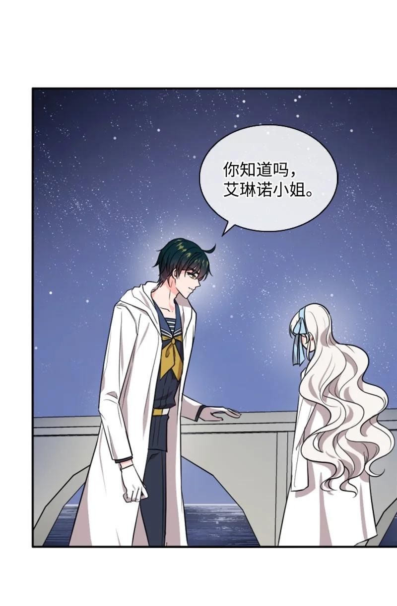 37 温柔的威胁(1/2)-第37话