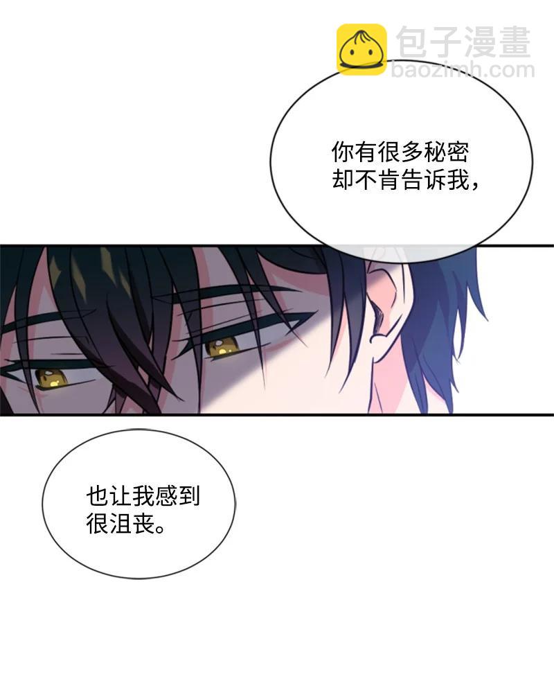 37 温柔的威胁(1/2)-第37话