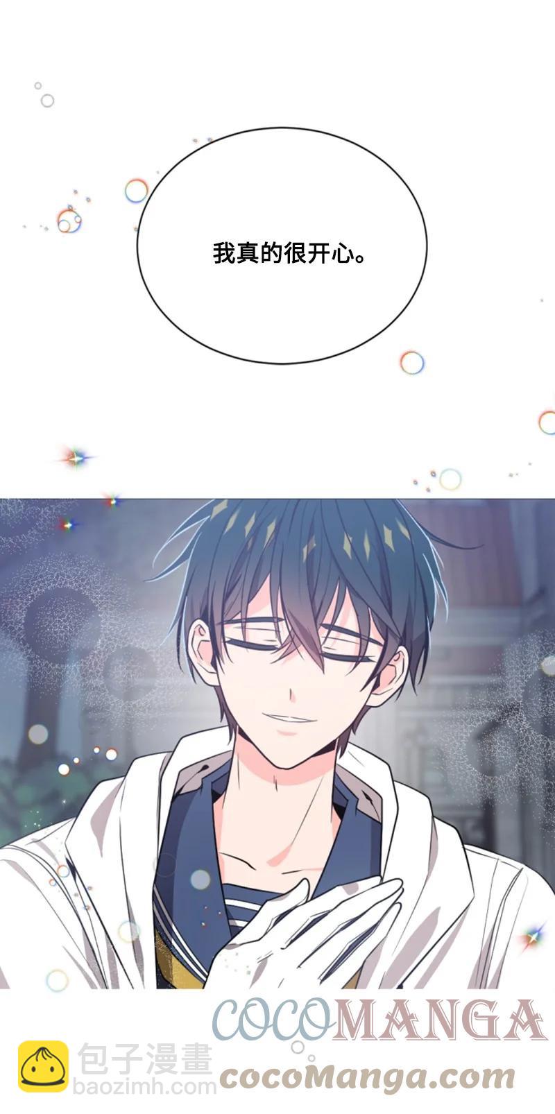 37 温柔的威胁(1/2)-第37话