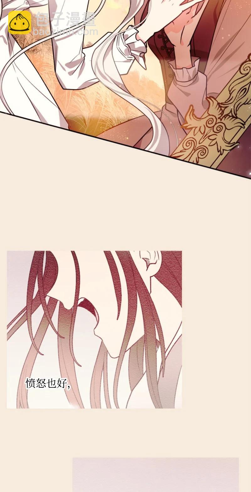 37 温柔的威胁(1/2)-第37话