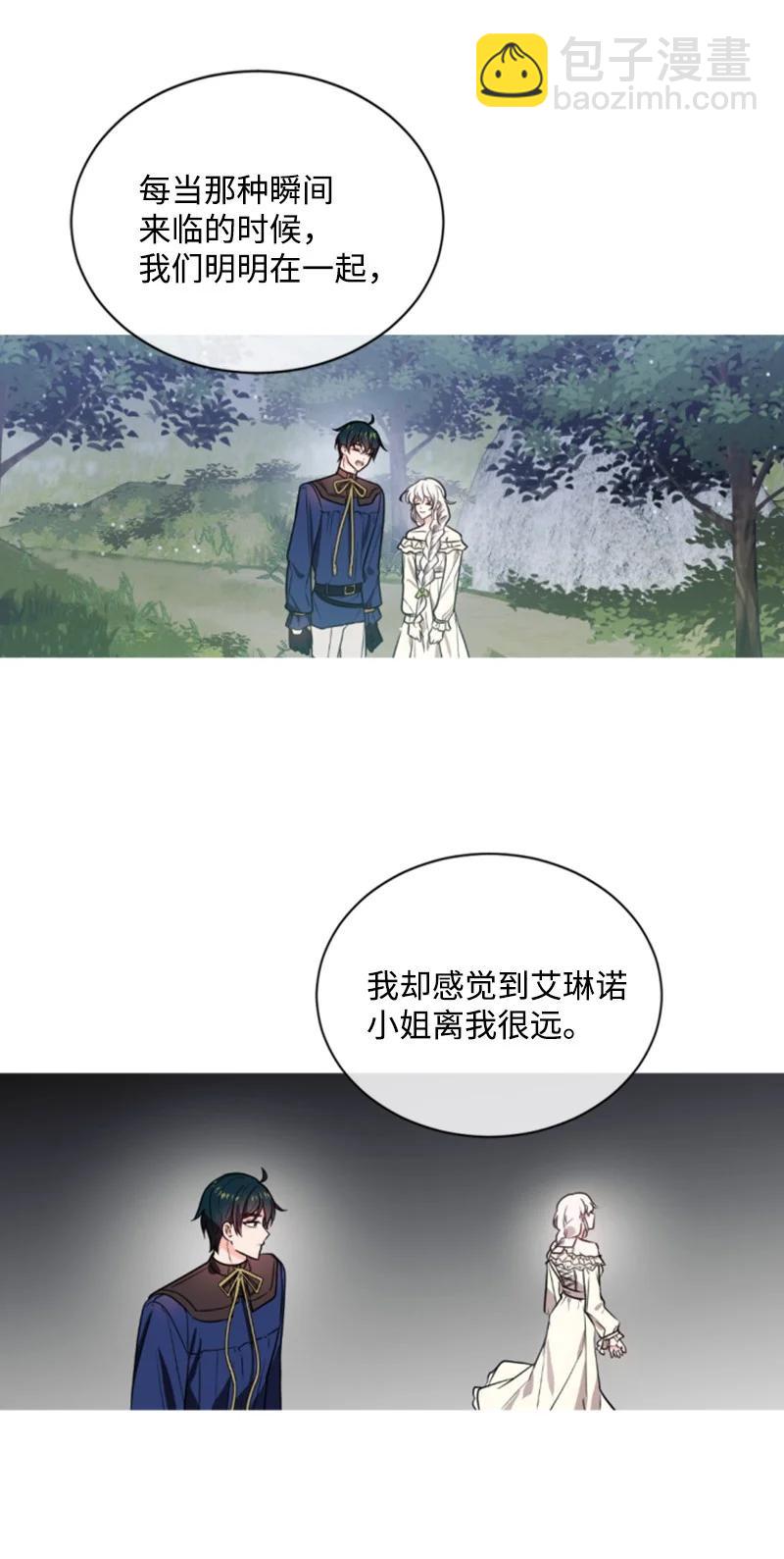 37 温柔的威胁(1/2)-第37话