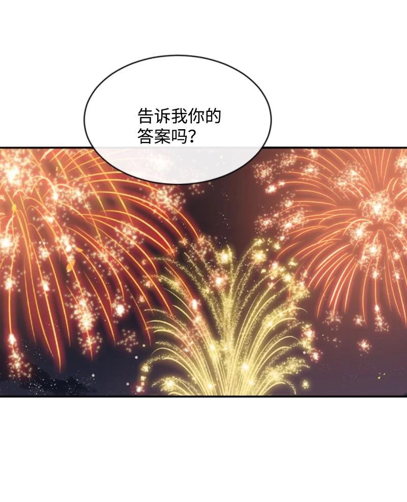 37 温柔的威胁(1/2)-第37话