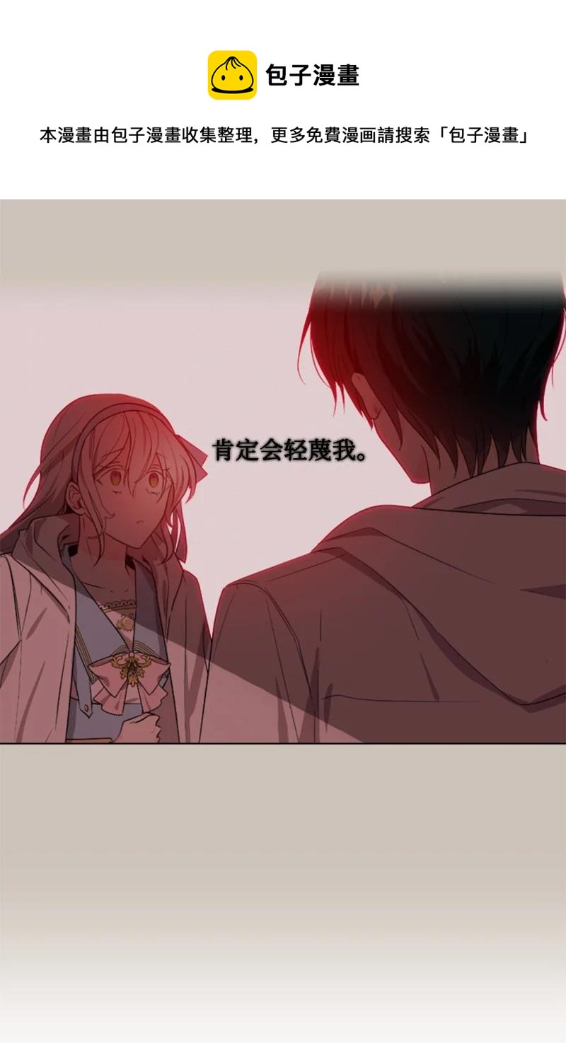 37 温柔的威胁(1/2)-第37话