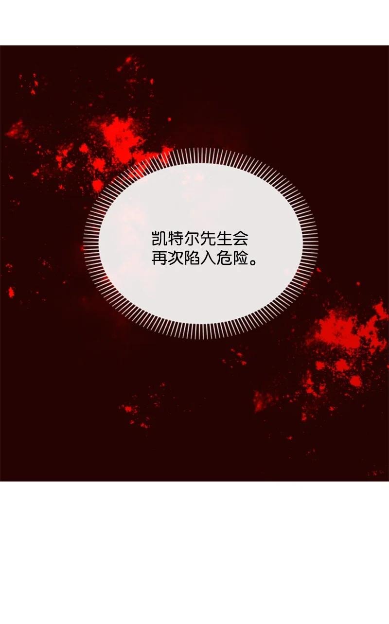 37 温柔的威胁(1/2)-第37话