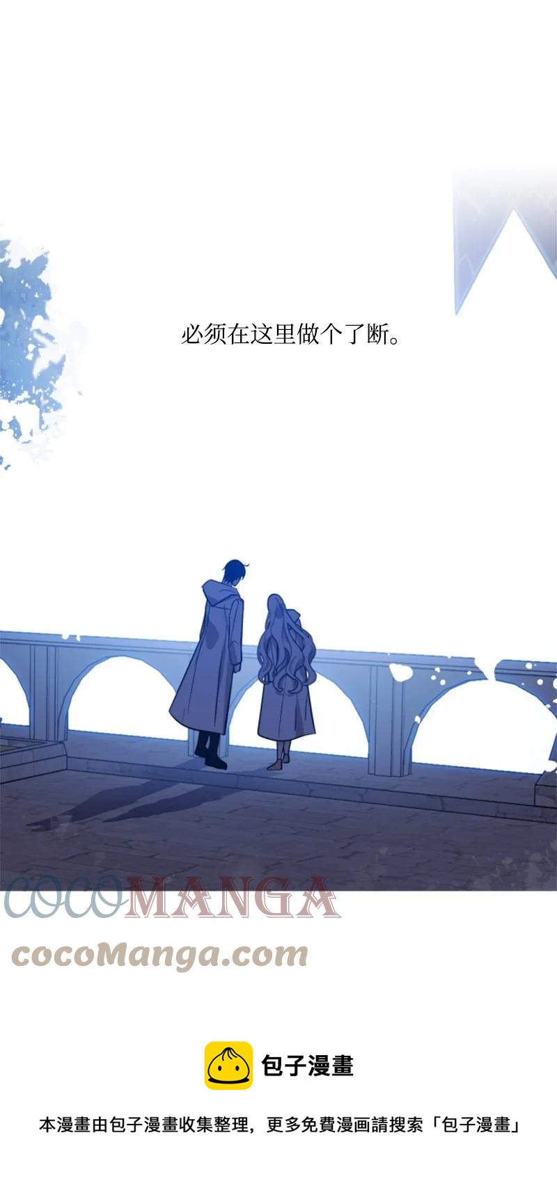 37 温柔的威胁(1/2)-第37话