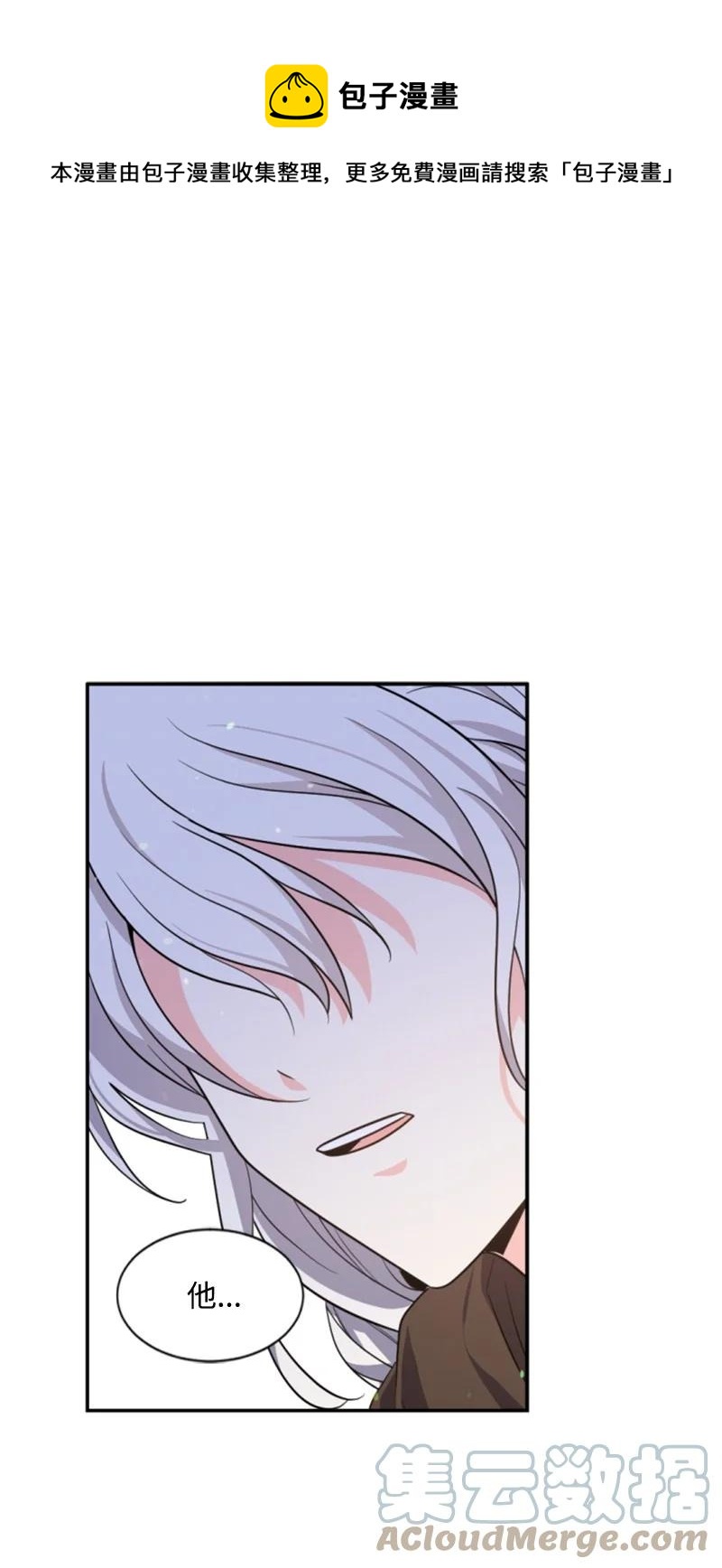 39 黯然神伤(1/2)-第39话