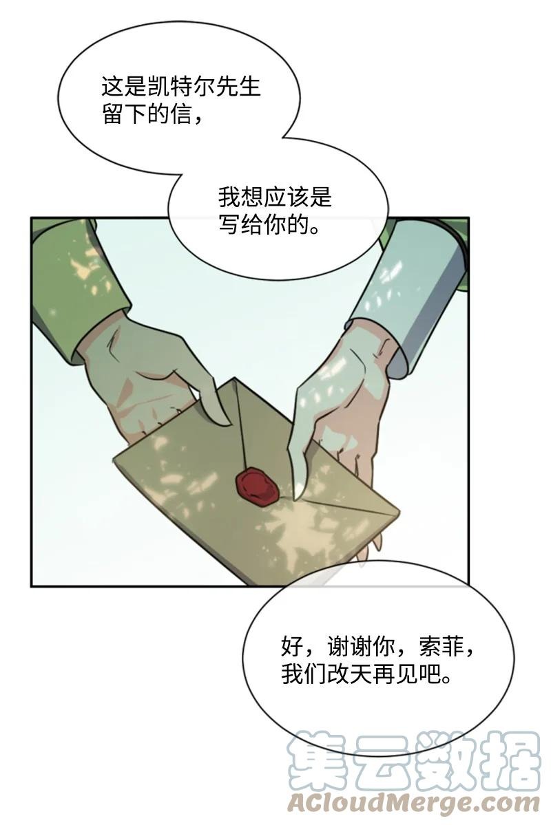 39 黯然神伤(1/2)-第39话