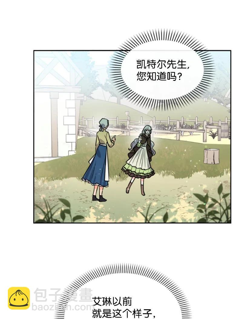 39 黯然神伤(1/2)-第39话