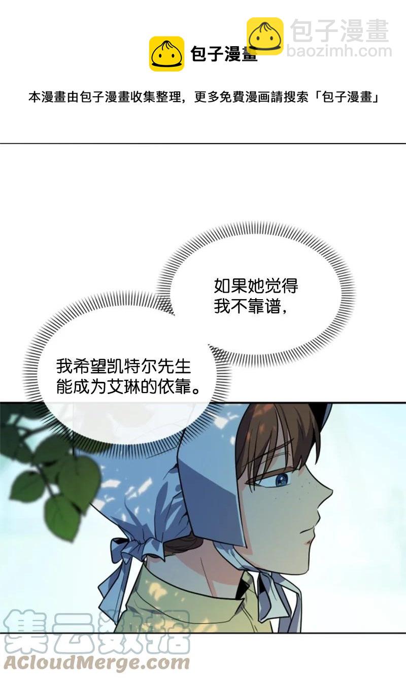 39 黯然神伤(1/2)-第39话