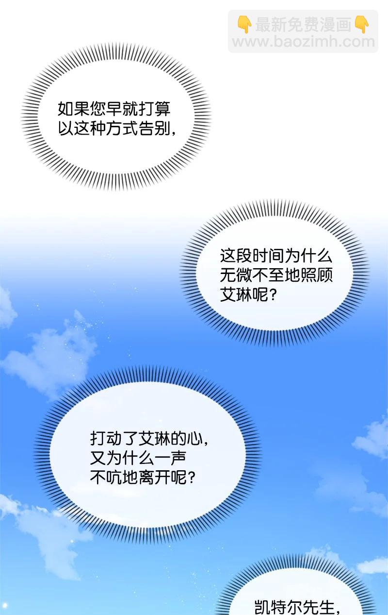 39 黯然神伤(1/2)-第39话