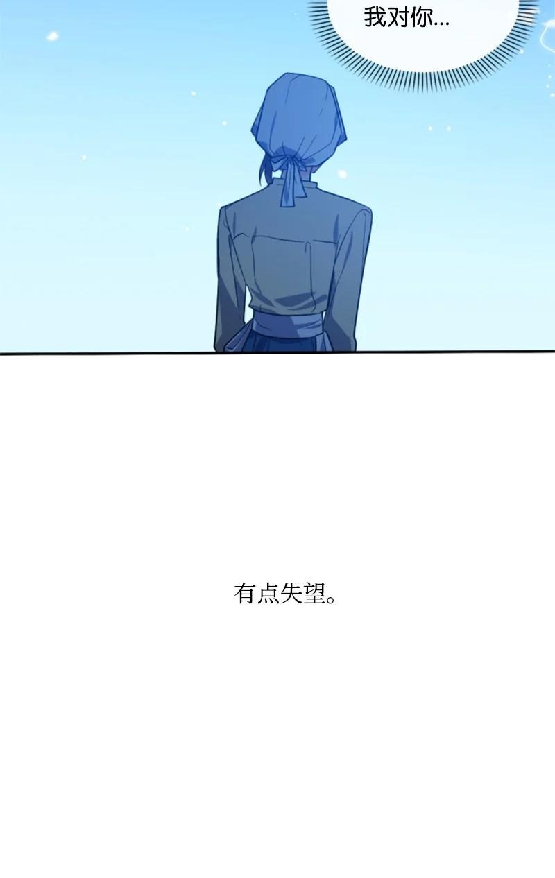 39 黯然神伤(1/2)-第39话