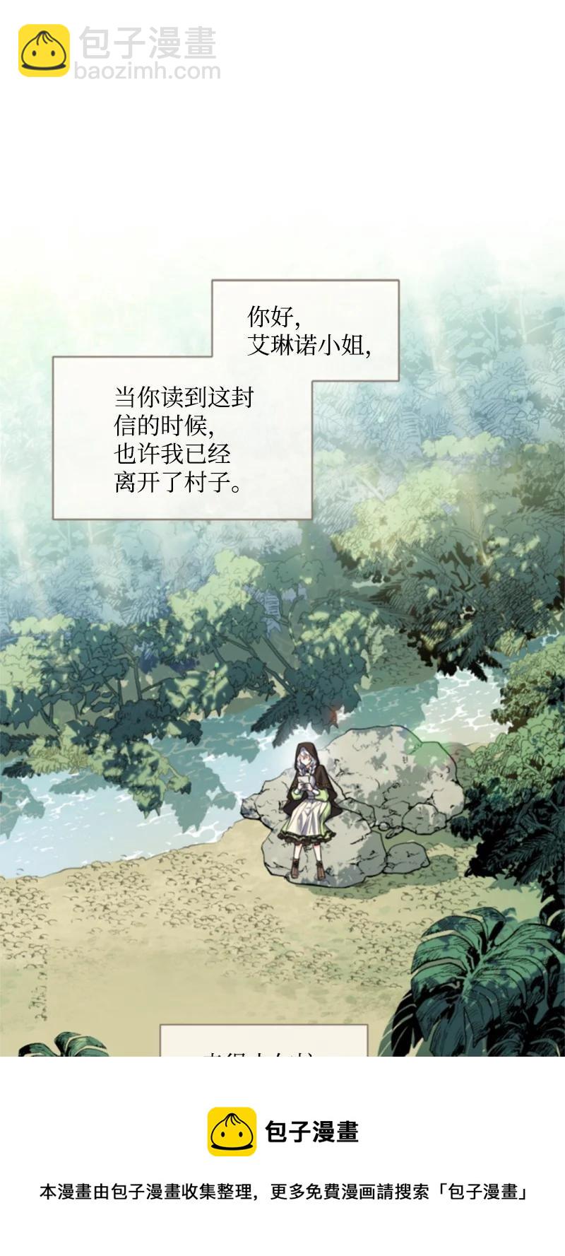 39 黯然神伤(1/2)-第39话