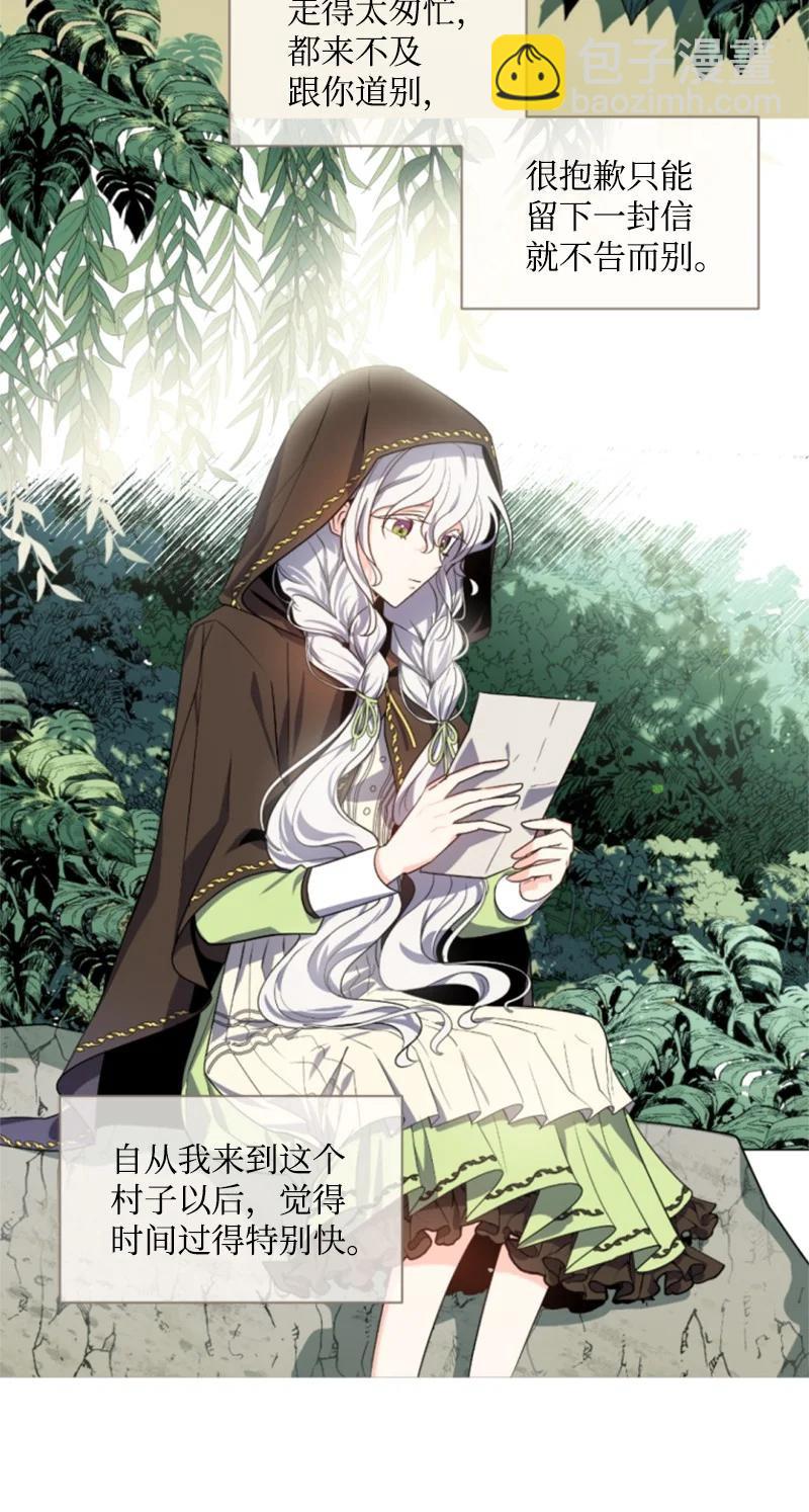 39 黯然神伤(1/2)-第39话