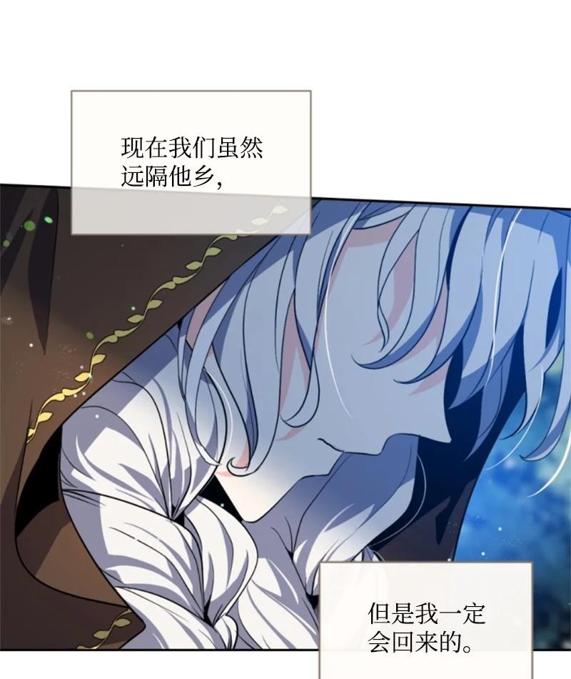 39 黯然神伤(1/2)-第39话