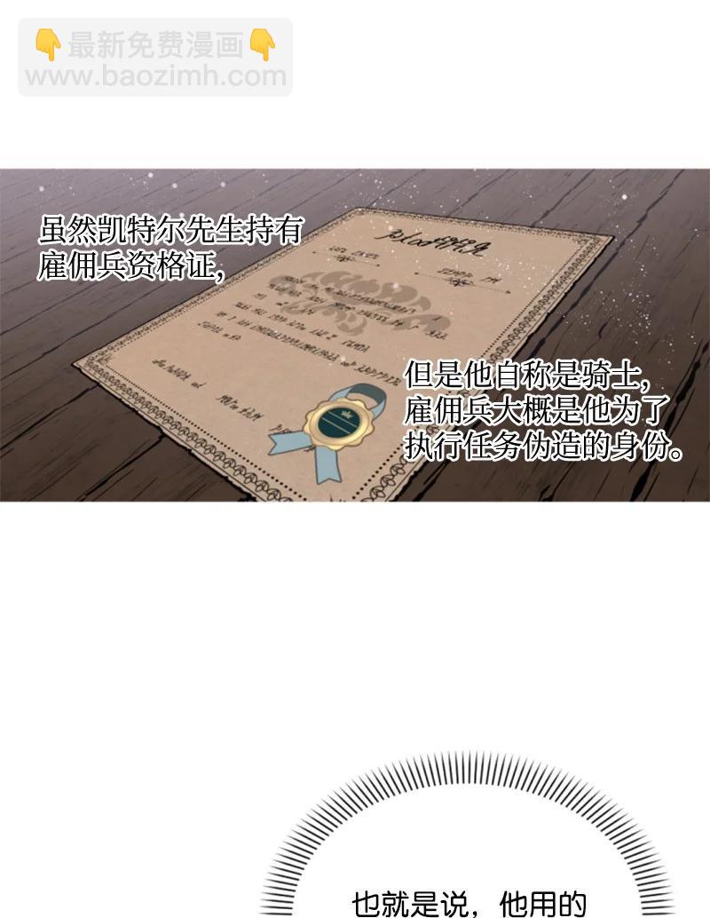 39 黯然神伤(1/2)-第39话