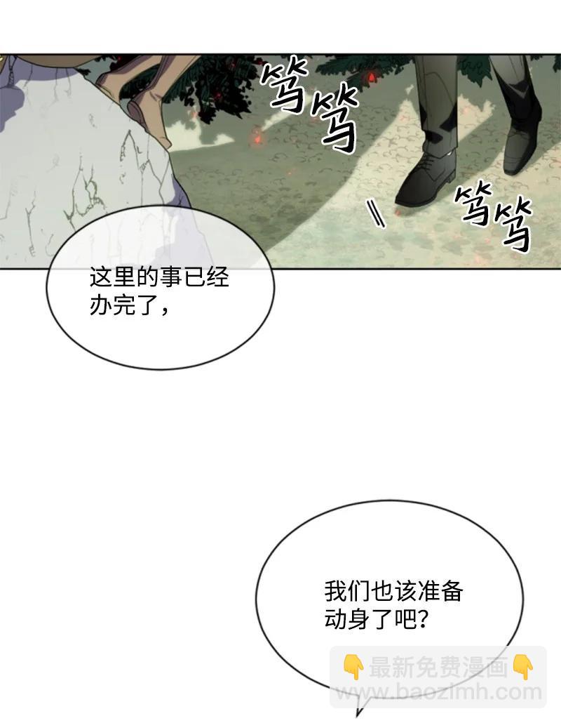 39 黯然神伤(1/2)-第39话