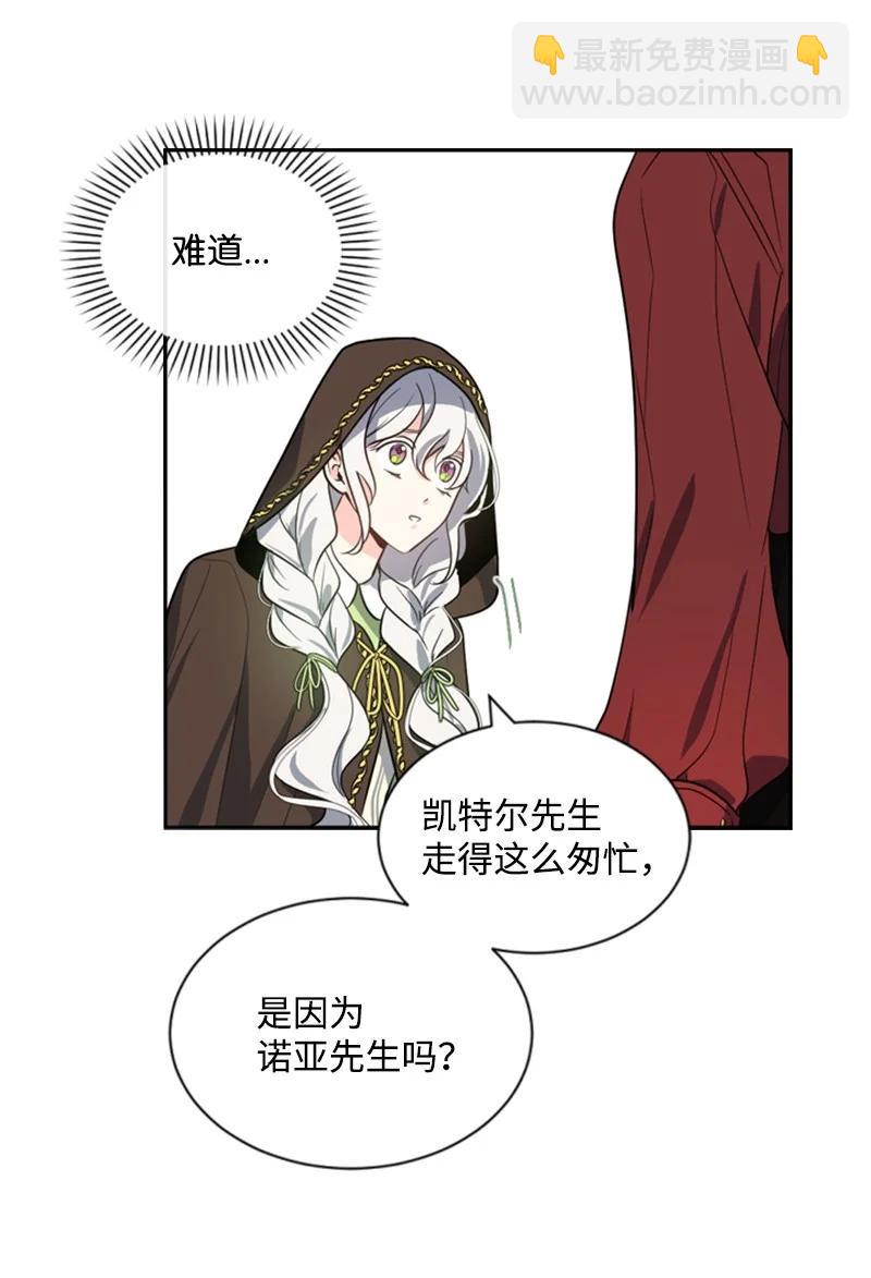 39 黯然神伤(1/2)-第39话