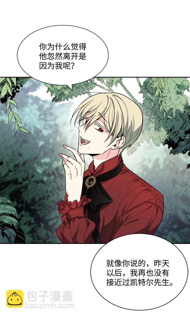 39 黯然神伤(1/2)-第39话