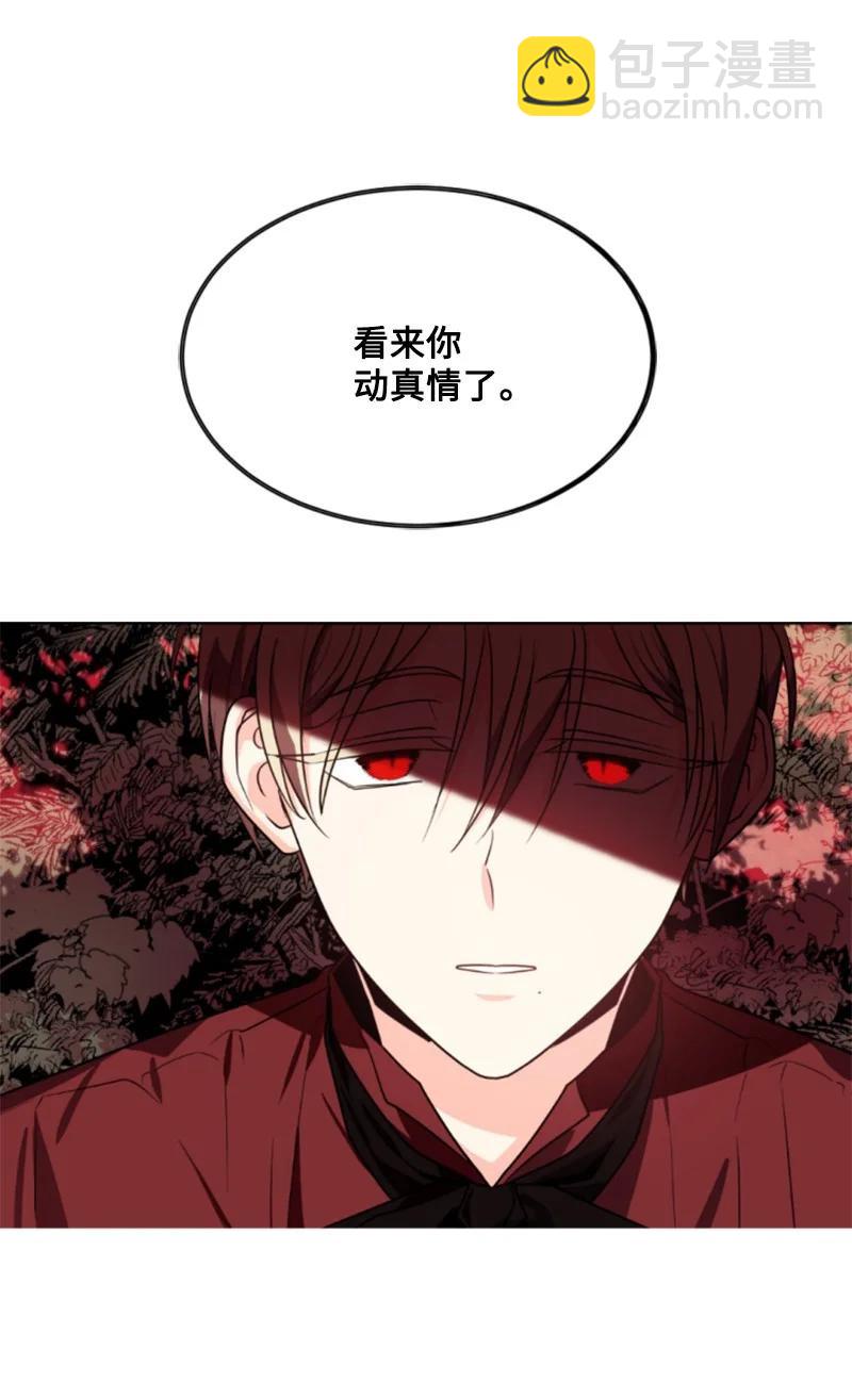 39 黯然神伤(1/2)-第39话