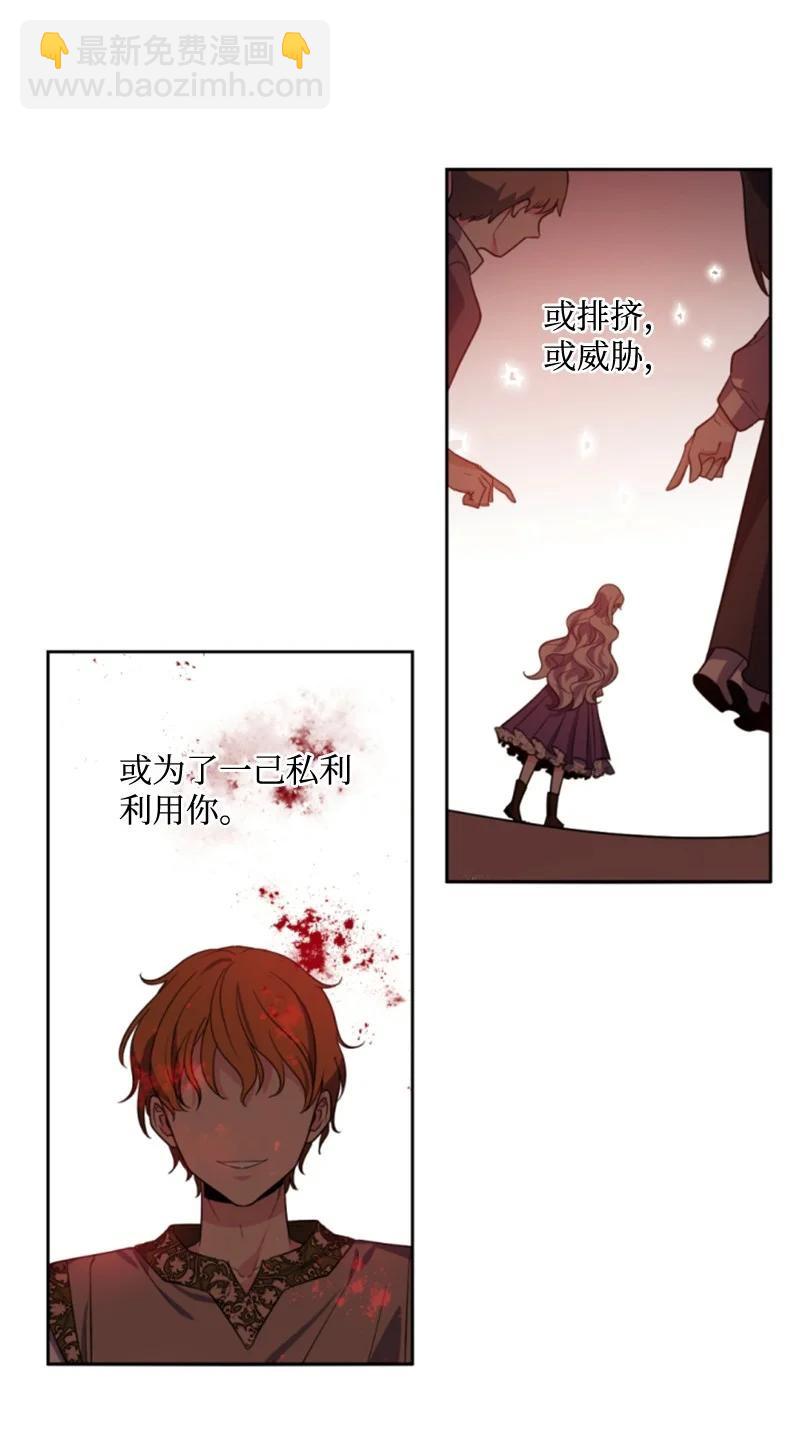 39 黯然神伤(1/2)-第39话