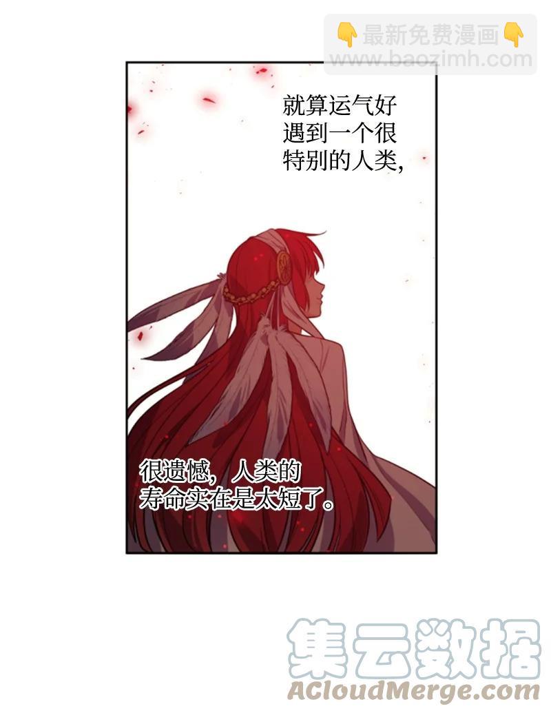 39 黯然神伤(1/2)-第39话