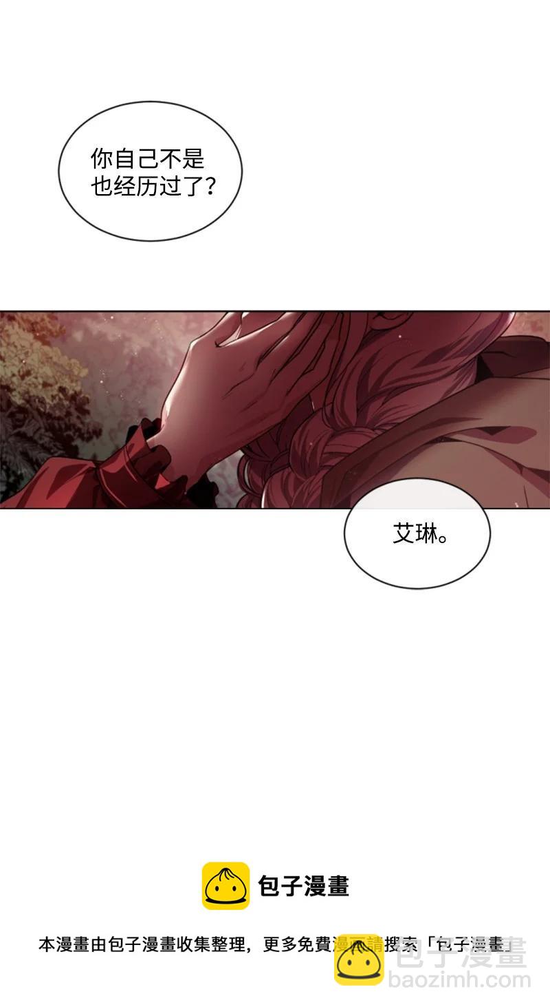 39 黯然神伤(1/2)-第39话