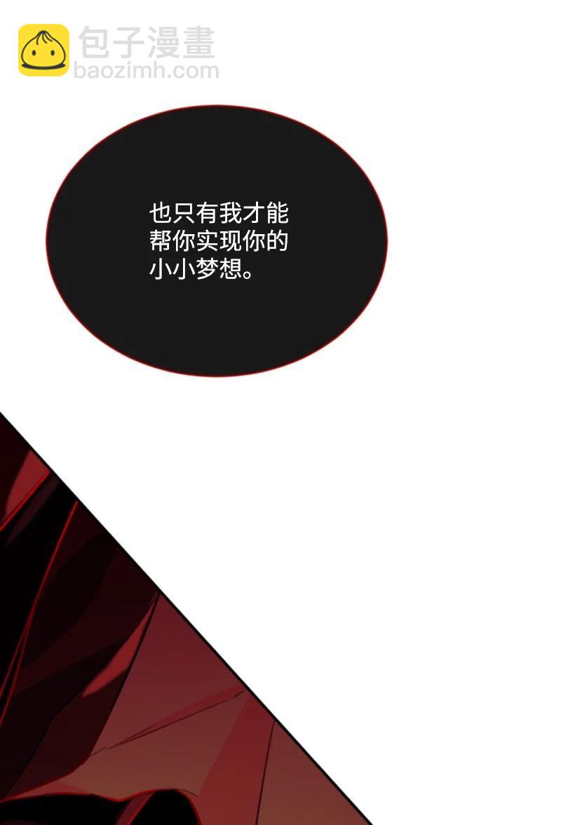 39 黯然神伤(1/2)-第39话