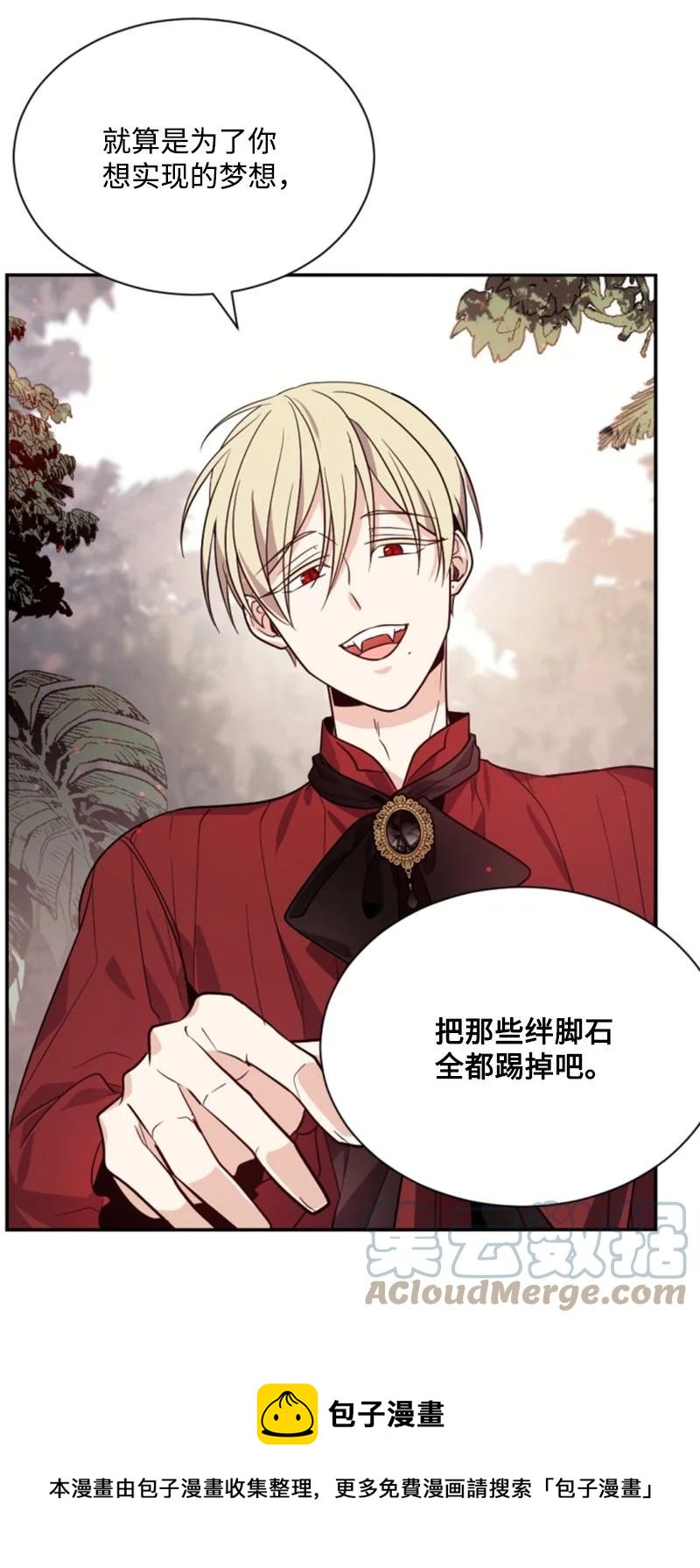 39 黯然神伤(1/2)-第39话