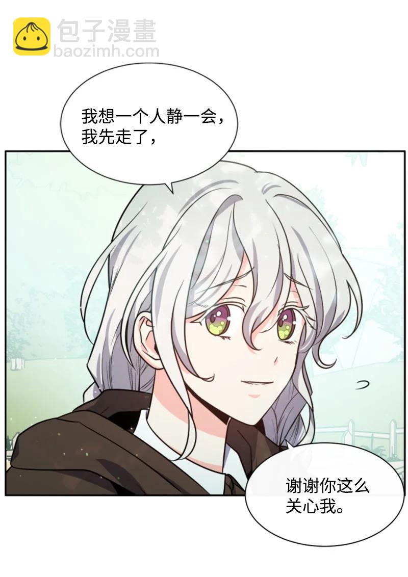 39 黯然神伤(1/2)-第39话