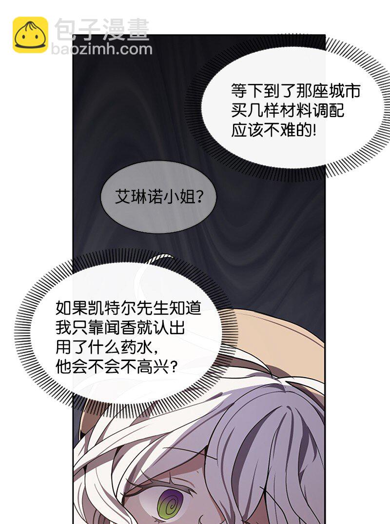 4 委托合同-第5话