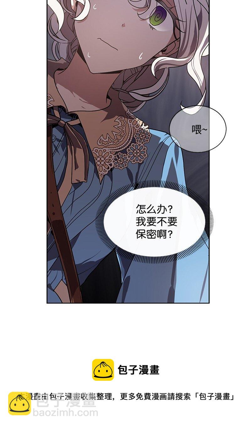 4 委托合同-第5话