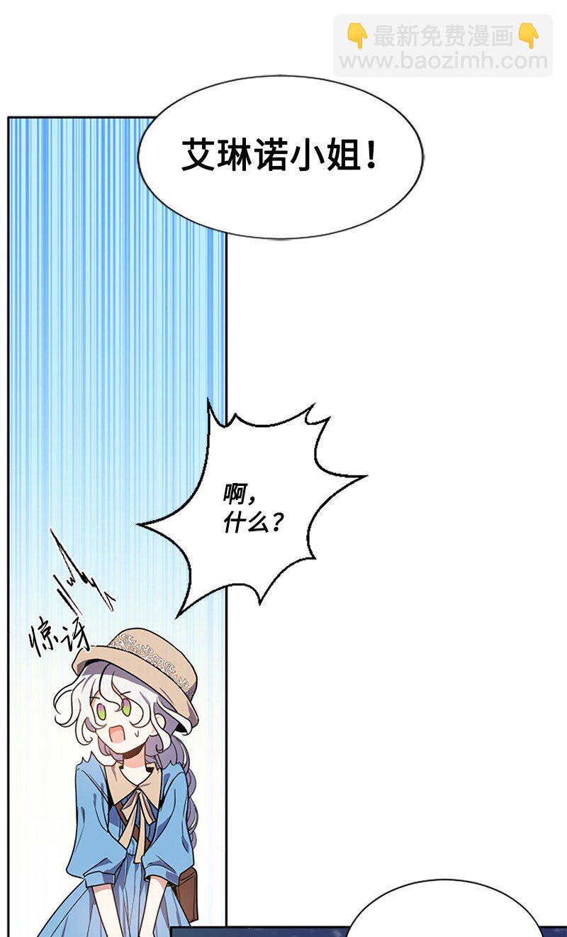 4 委托合同-第5话