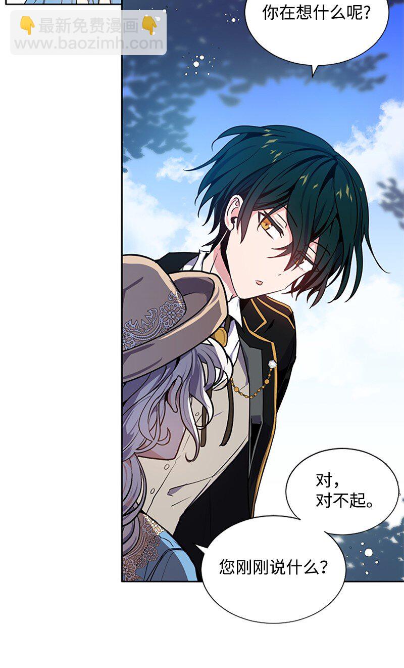 4 委托合同-第5话