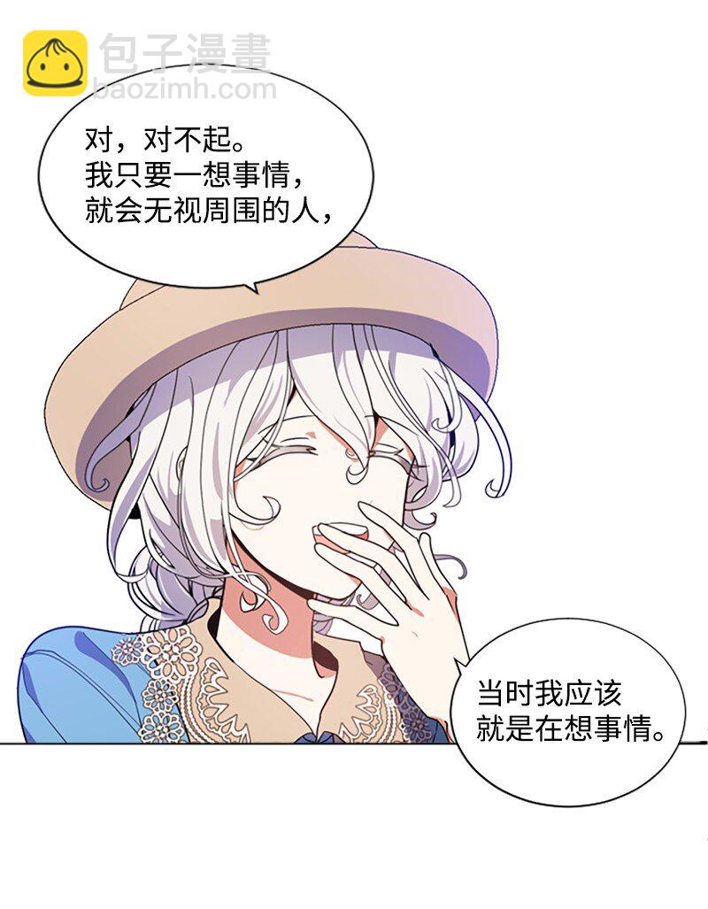 4 委托合同-第5话