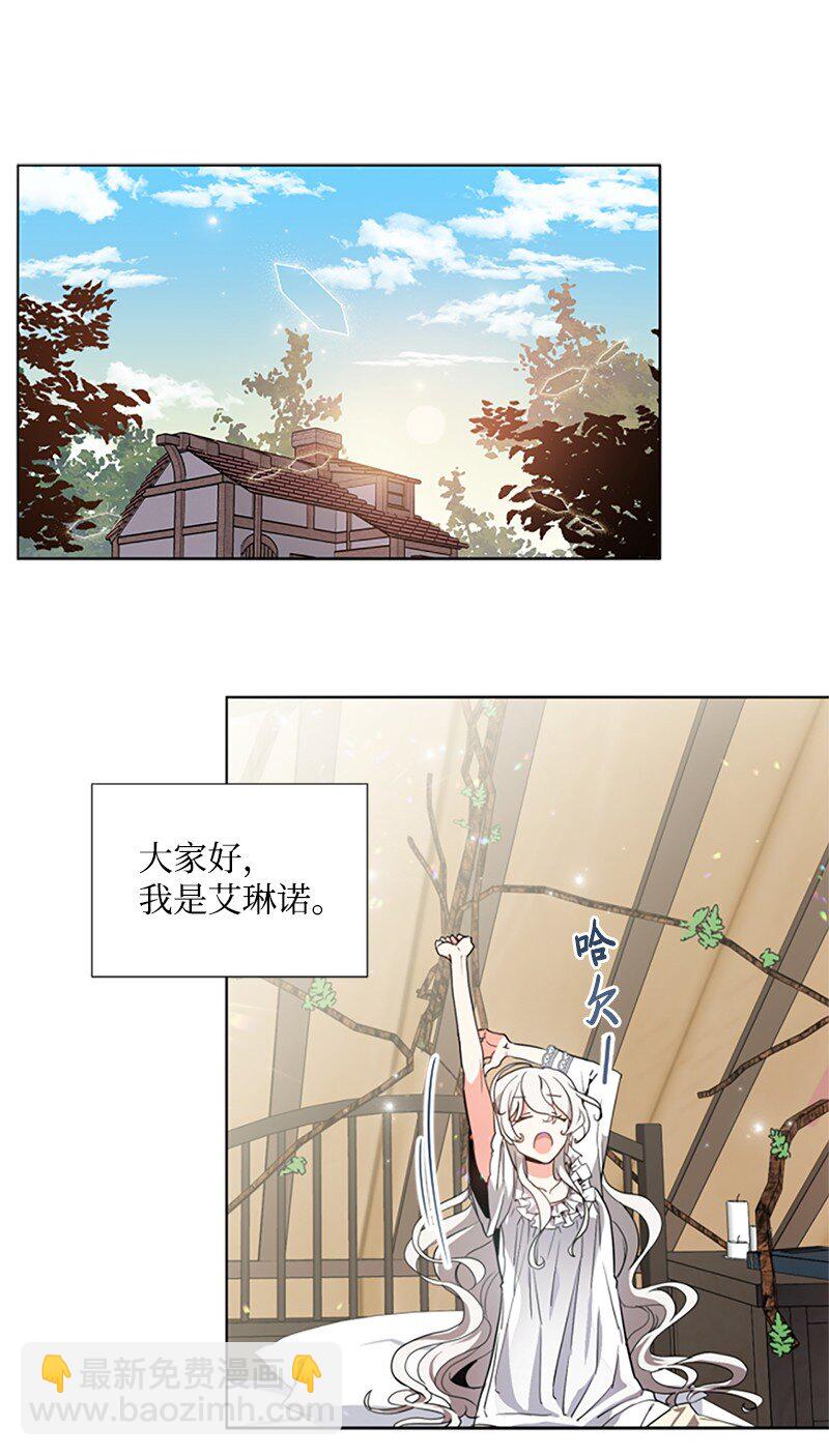 4 委托合同-第5话