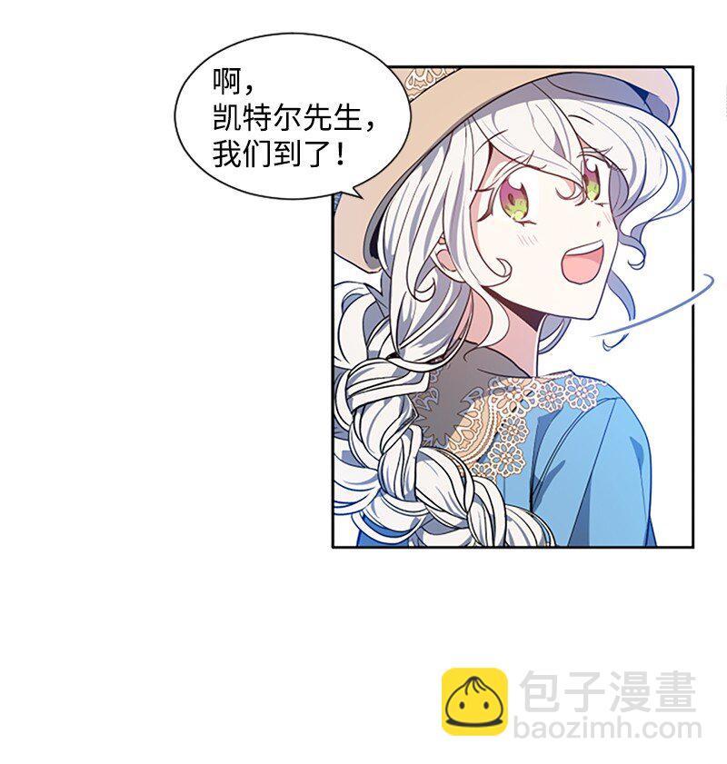 4 委托合同-第5话