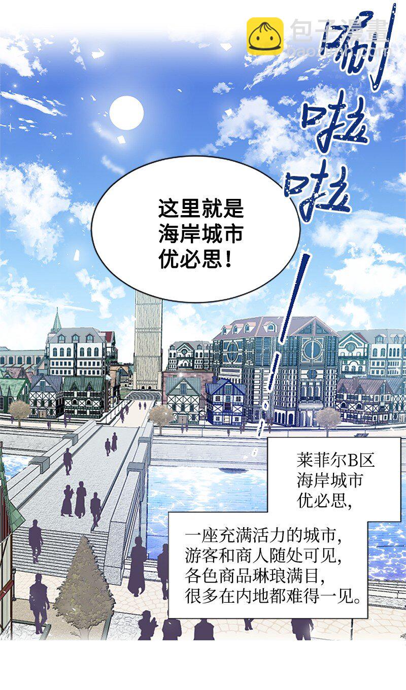 4 委托合同-第5话