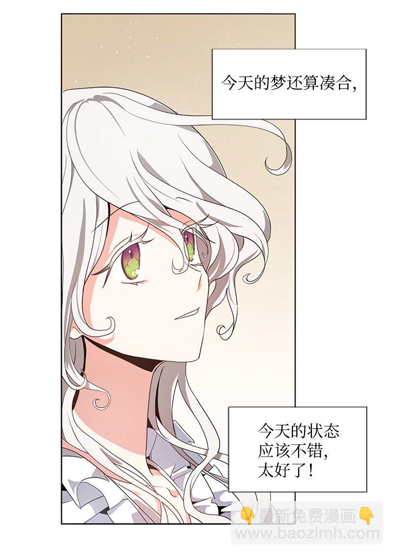 4 委托合同-第5话