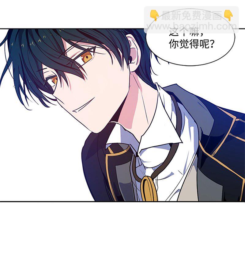 4 委托合同-第5话