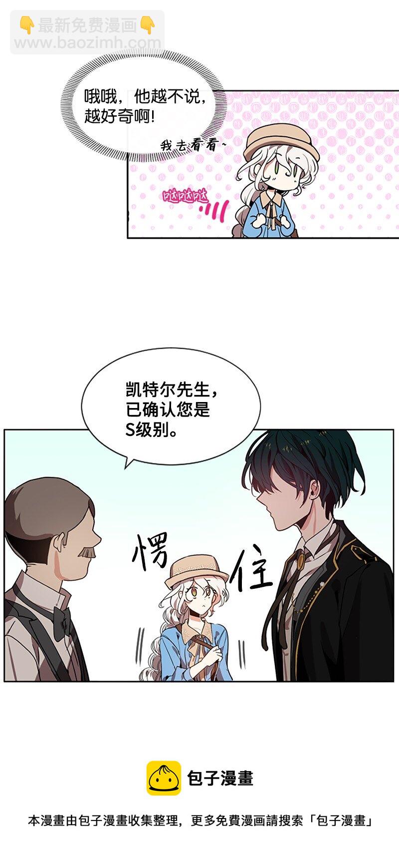 4 委托合同-第5话