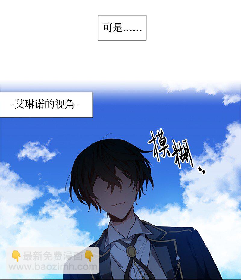 4 委托合同-第5话