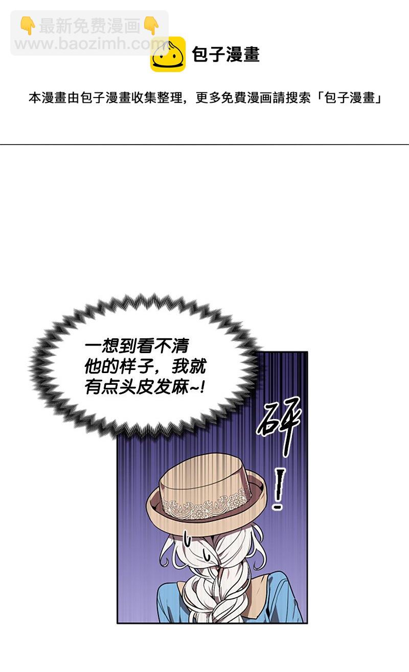 4 委托合同-第5话