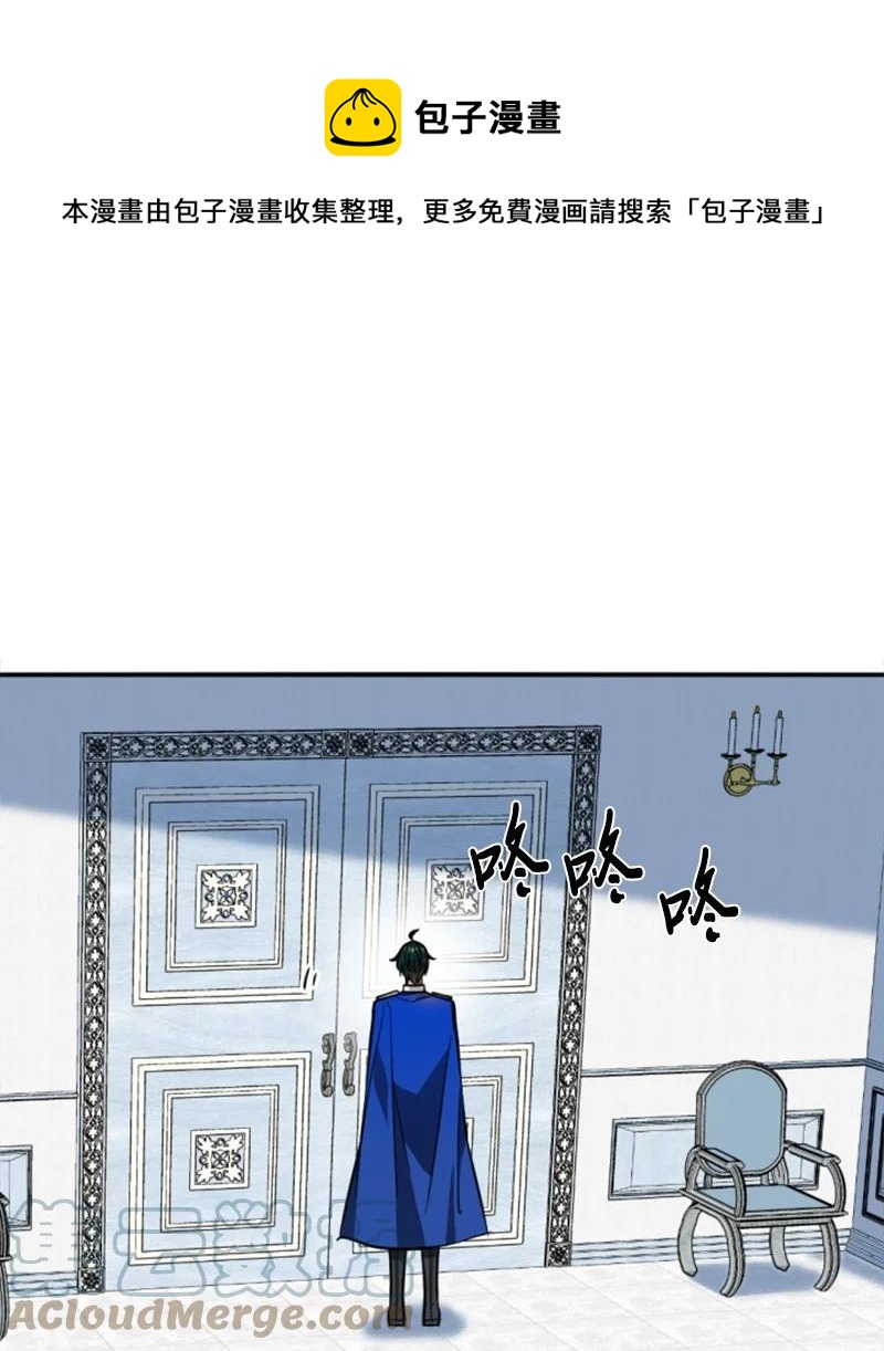 41 禁闭处罚(1/2)-第41话