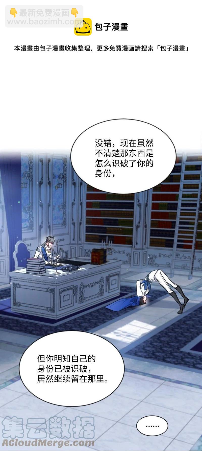 41 禁闭处罚(1/2)-第41话