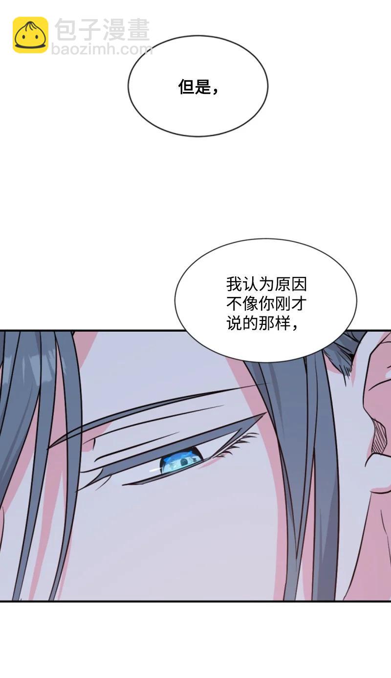 41 禁闭处罚(1/2)-第41话