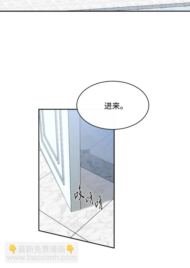 41 禁闭处罚(1/2)-第41话