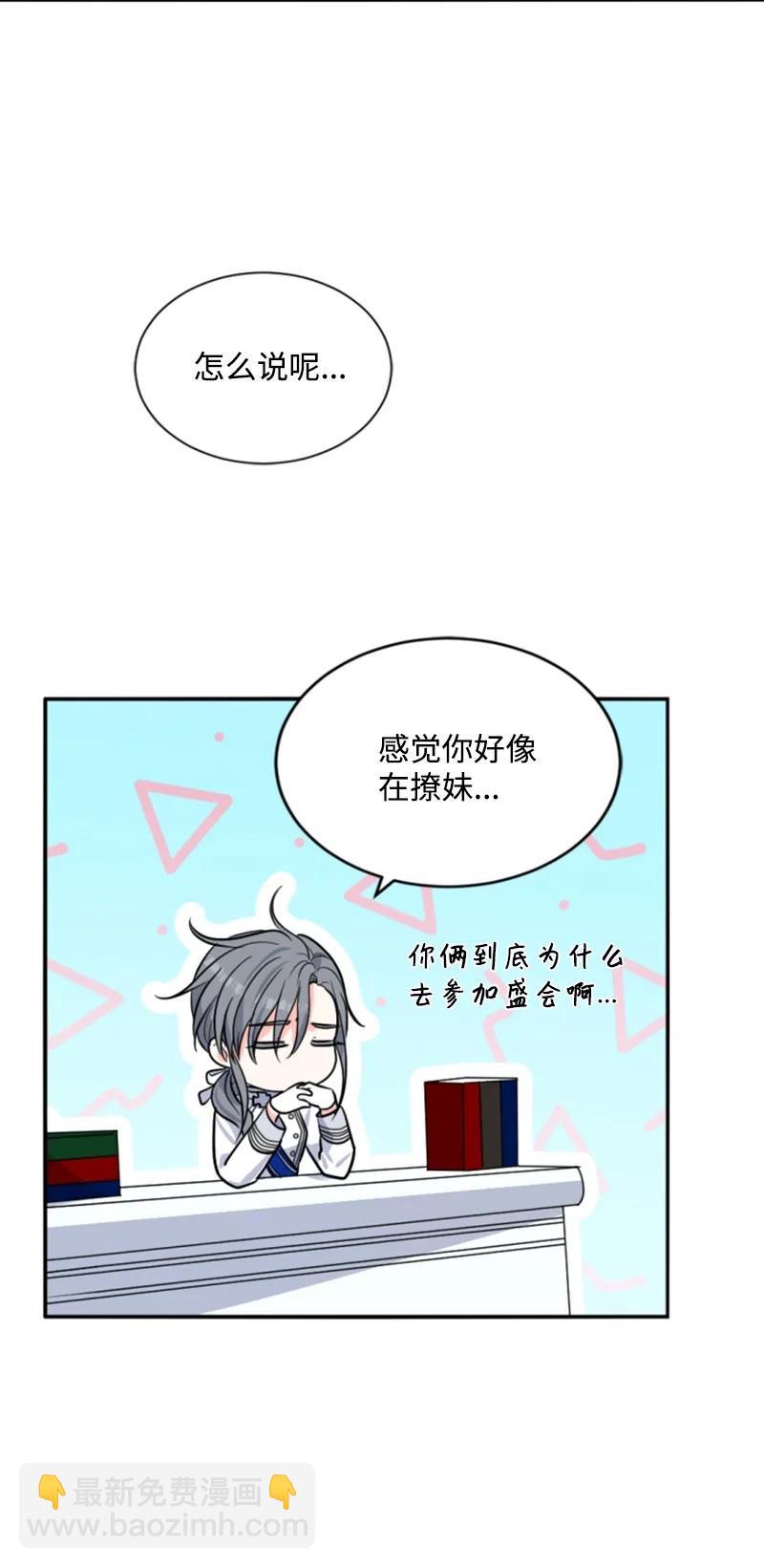 41 禁闭处罚(1/2)-第41话