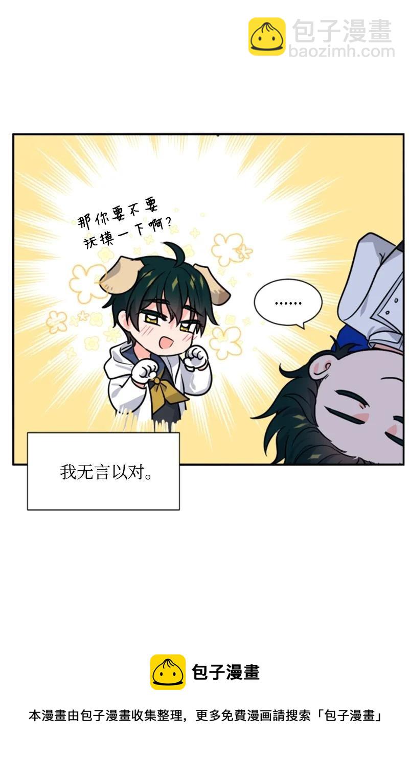 41 禁闭处罚(1/2)-第41话