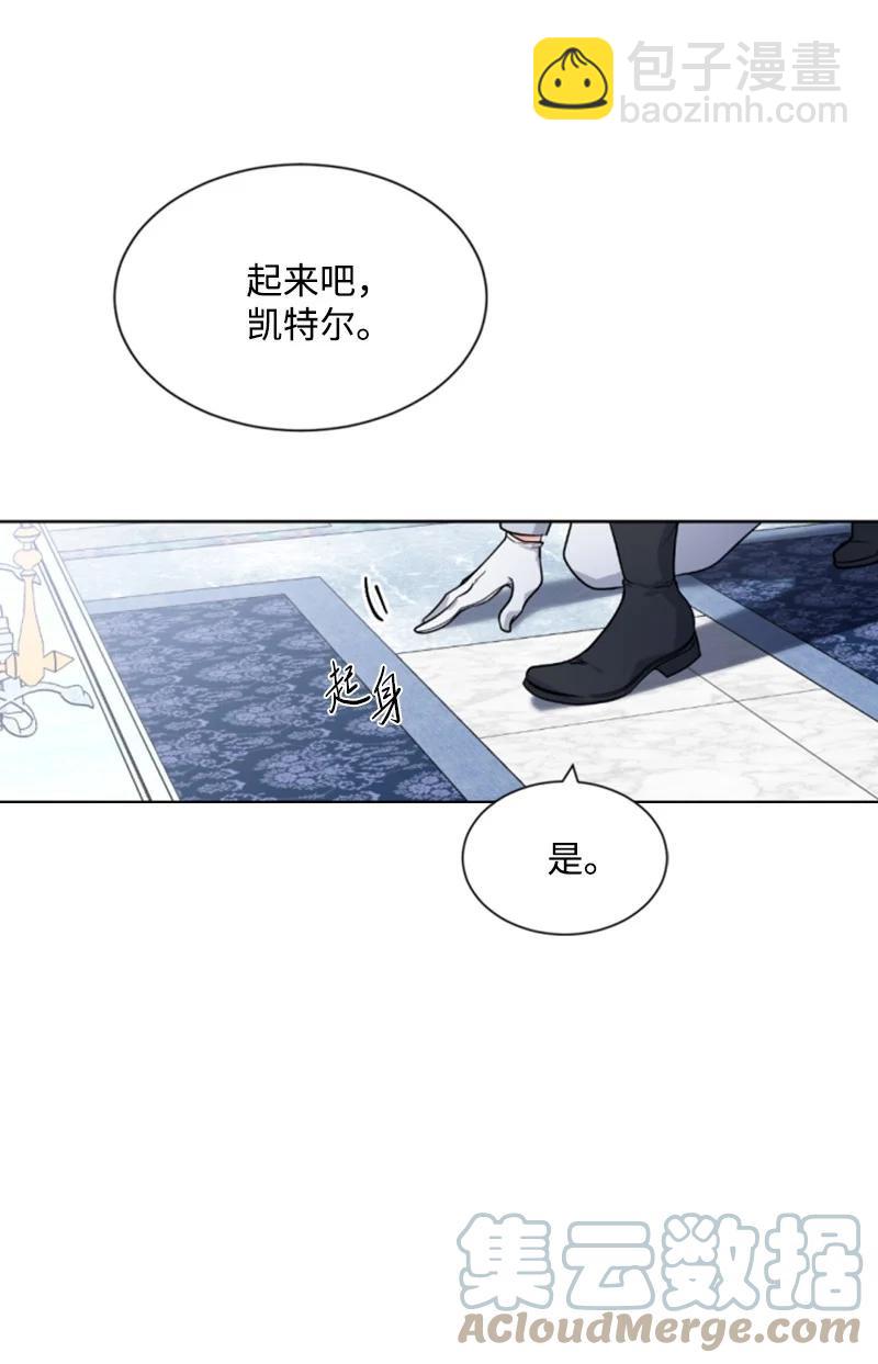 41 禁闭处罚(1/2)-第41话