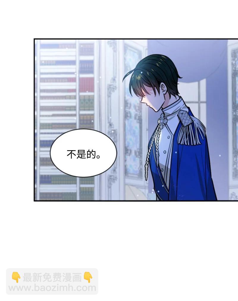 41 禁闭处罚(1/2)-第41话